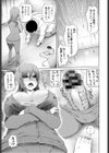受験生姪のストレス解消に射精管理されちゃおう試し読み5ページ