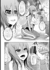 受験生姪のストレス解消に射精管理されちゃおう試し読み6ページ