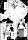 困ったちゃんと試し読み4ページ