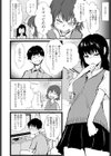 春眼イチャつきをおぼえる試し読み2ページ