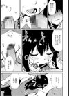 春眼イチャつきをおぼえる試し読み7ページ