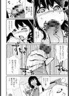 春眼イチャつきをおぼえる試し読み8ページ