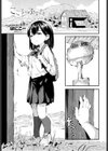 こころのふるさと試し読み1ページ