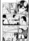 こころのふるさと試し読み2ページ
