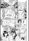 こころのふるさと試し読み3ページ