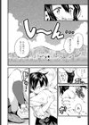 こころのふるさと試し読み4ページ