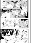 こころのふるさと試し読み5ページ