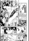 こころのふるさと試し読み7ページ
