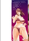 熟れはじめ、女ざかり。試し読み2ページ