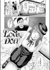 熟れはじめ、女ざかり。試し読み17ページ