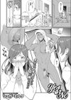 Yes or No試し読み1ページ
