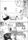 Yes or No試し読み3ページ