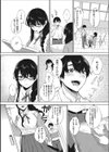 君との妄想スケッチ試し読み2ページ