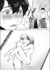 君との妄想スケッチ試し読み3ページ