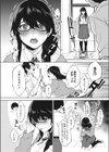 君との妄想スケッチ試し読み4ページ