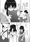 君との妄想スケッチ試し読み5ページ