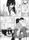 君との妄想スケッチ試し読み7ページ