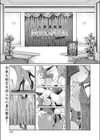 人妻倶楽部 美女と野獣達 Beauty＆Beasts試し読み1ページ