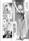 人妻倶楽部 美女と野獣達 Beauty＆Beasts試し読み2ページ