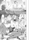 人妻倶楽部 美女と野獣達 Beauty＆Beasts試し読み7ページ