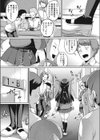 精子愛づる姫岸試し読み1ページ