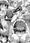 精子愛づる姫岸試し読み7ページ