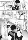 霊に鼻を取られる試し読み2ページ