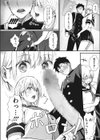 霊に鼻を取られる試し読み6ページ