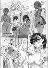 それでも僕は覗きたい試し読み1ページ