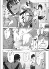 それでも僕は覗きたい試し読み6ページ