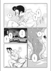やりたいことだけやってたい試し読み6ページ