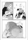 やりたいことだけやってたい試し読み7ページ