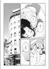 やりたいことだけやってたい試し読み8ページ