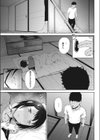 変妖試し読み5ページ