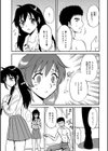 JKレクチャー実践中試し読み3ページ