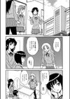 JKレクチャー実践中試し読み4ページ