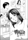 叔母さんに挿入しちゃった試し読み1ページ
