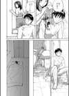 叔母さんに挿入しちゃった試し読み4ページ