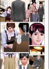 パワハラ上司の奥さんと性交渉試し読み3ページ