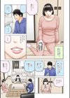 キスフレ -リメイク-試し読み3ページ