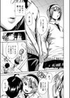 学園性処理活動【1話立ち読み付き】 チャイムの後は無限射精タイム試し読み5ページ