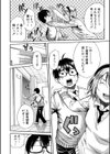 学園性処理活動【1話立ち読み付き】 チャイムの後は無限射精タイム試し読み6ページ