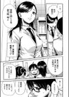 学園性処理活動【1話立ち読み付き】 チャイムの後は無限射精タイム試し読み9ページ