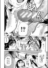 学園性処理活動【1話立ち読み付き】 チャイムの後は無限射精タイム試し読み16ページ
