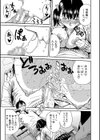 学園性処理活動【1話立ち読み付き】 チャイムの後は無限射精タイム試し読み23ページ