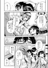 学園性処理活動【1話立ち読み付き】 チャイムの後は無限射精タイム試し読み24ページ