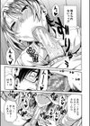 学園性処理活動【1話立ち読み付き】 チャイムの後は無限射精タイム試し読み27ページ