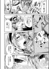 学園性処理活動【1話立ち読み付き】 チャイムの後は無限射精タイム試し読み28ページ