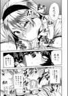 学園性処理活動【1話立ち読み付き】 チャイムの後は無限射精タイム試し読み31ページ