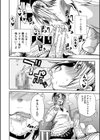 学園性処理活動【1話立ち読み付き】 チャイムの後は無限射精タイム試し読み32ページ